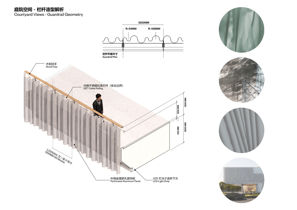 Ennead 2418 Shaoxing Textile Museum 57 Presentation 0005 clean