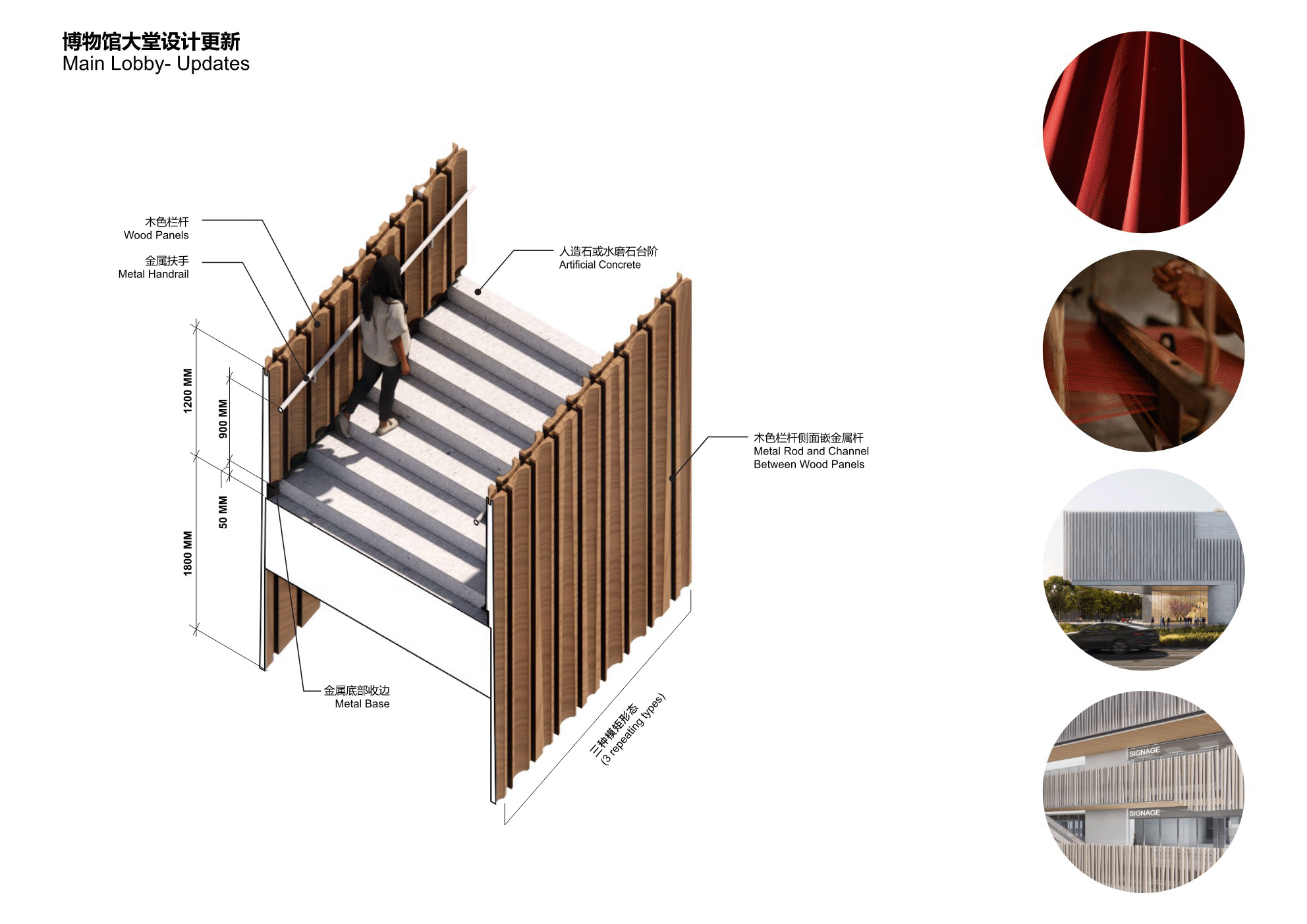 Ennead 2418 Shaoxing Textile Museum 57 Presentation 0006 clea